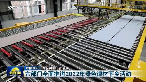 北新建材 中國巨石登上央視 新聞聯播