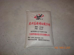 燕軍建材提供的蘭州膩子粉怎么樣 新疆外墻膩子粉,燕軍建材提供的蘭州膩子粉怎么樣 新疆外墻膩子粉生產廠家,燕軍建材提供的蘭州膩子粉怎么樣 新疆外墻膩子粉價格