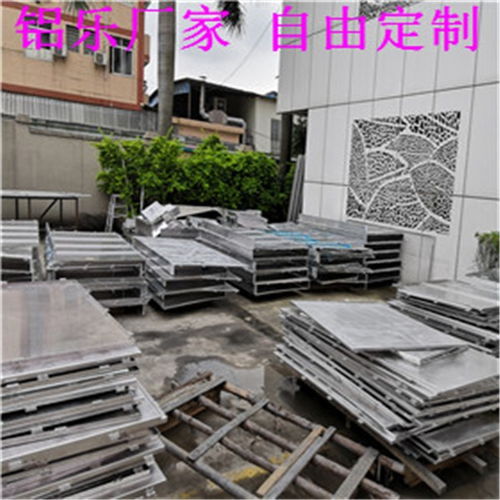解放室內(nèi)雕花鋁單板行業(yè) 鋁樂(lè)建材